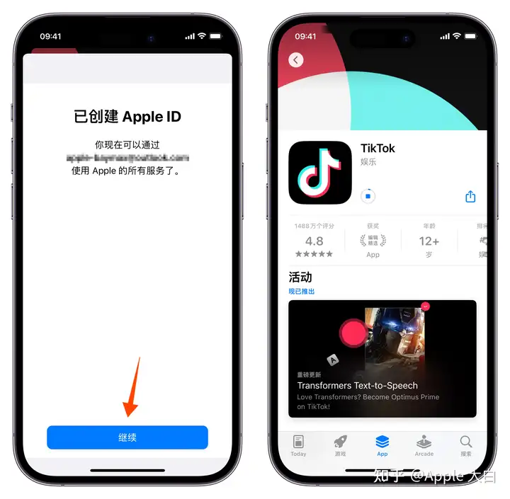2025最新 Apple ID 注册教程，5分钟创建一个属于自己美区Apple ID